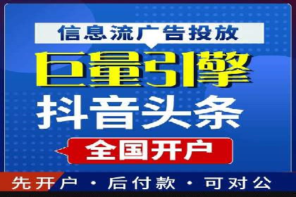 如何在竞争激烈的市场中实现SEM广告的精准投放？
